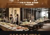 杭州酒店餐饮服务，服务 excellence的贴心守护者