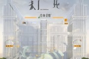 酒店战略启示，成功经验到战略实施。